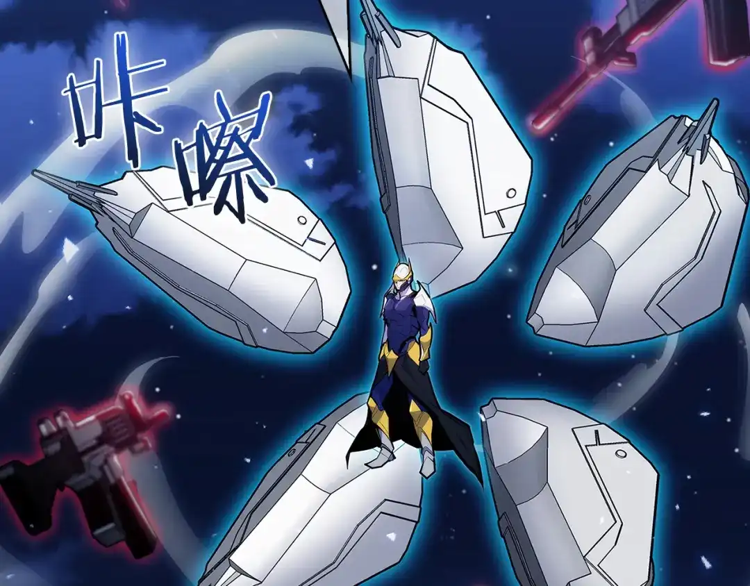 魔法屠神的我信仰科学 第53话 黑暗魔兽 第130页