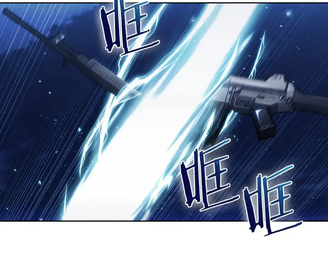 魔法屠神的我信仰科学 第53话 黑暗魔兽 第143页