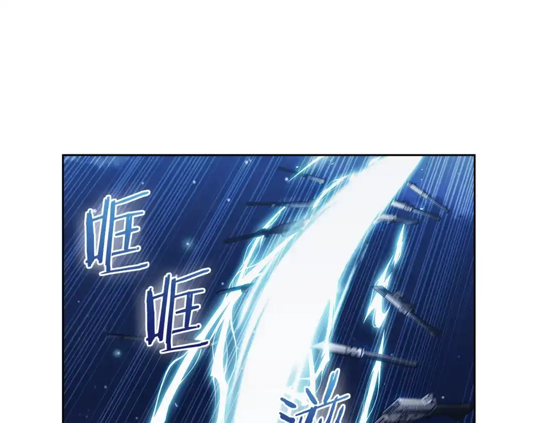 魔法屠神的我信仰科学 第53话 黑暗魔兽 第145页