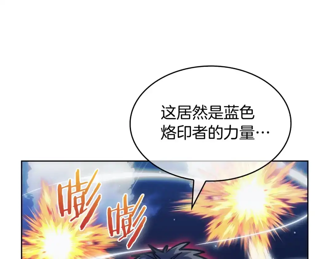 魔法屠神的我信仰科学 第53话 黑暗魔兽 第147页