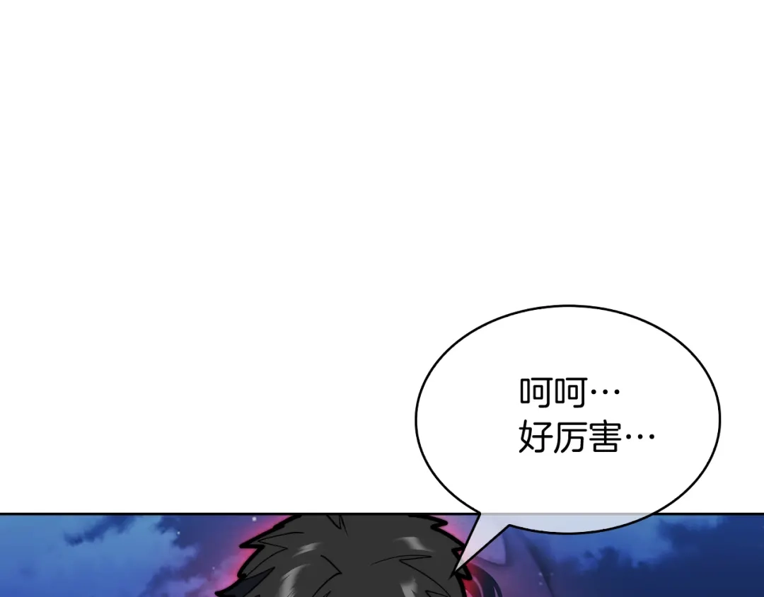魔法屠神的我信仰科学 第53话 黑暗魔兽 第161页