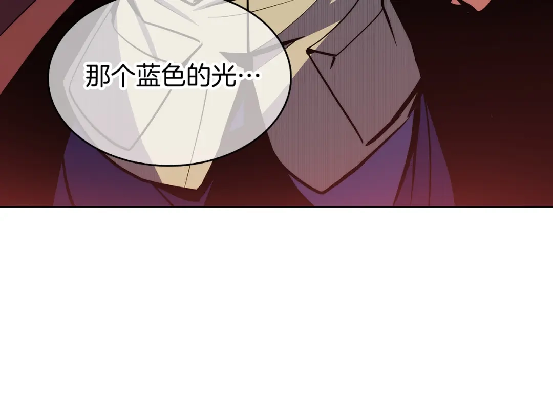 魔法屠神的我信仰科学 第53话 黑暗魔兽 第163页