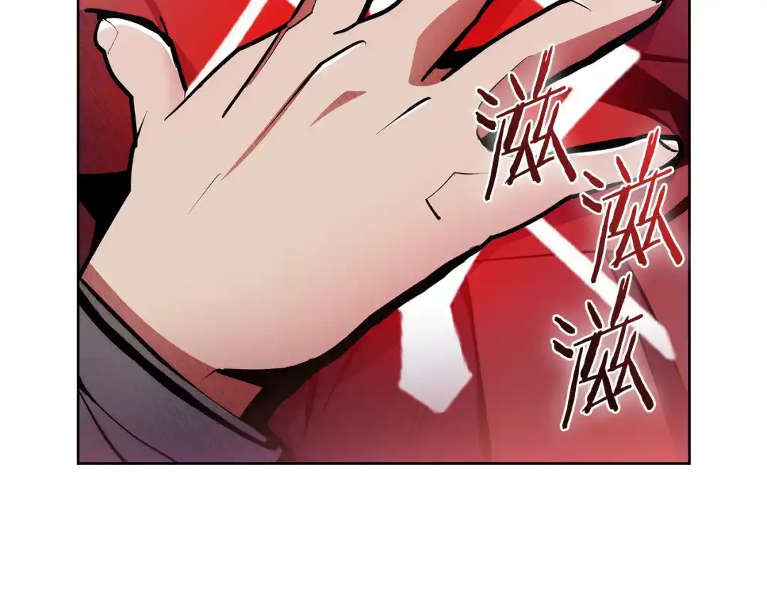 魔法屠神的我信仰科学 第53话 黑暗魔兽 第165页