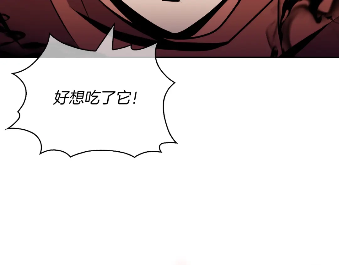 魔法屠神的我信仰科学 第53话 黑暗魔兽 第168页