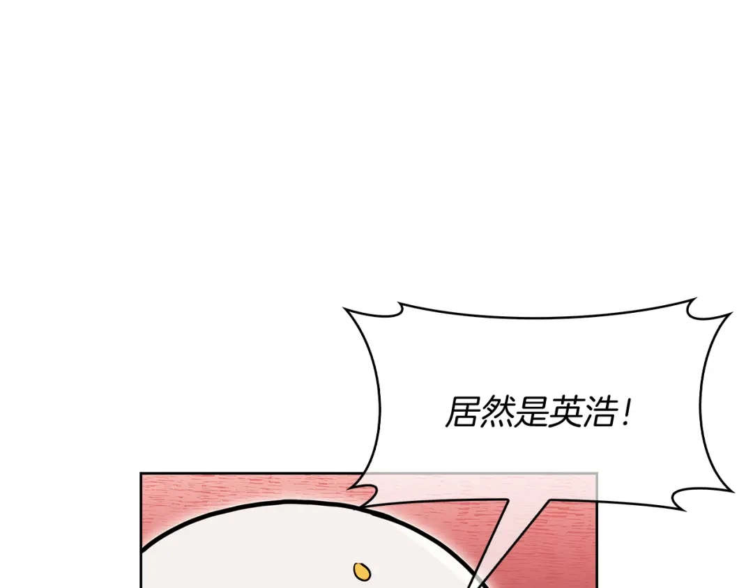魔法屠神的我信仰科学 第53话 黑暗魔兽 第17页