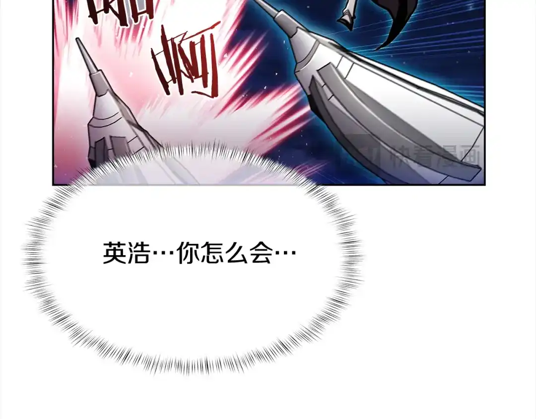 魔法屠神的我信仰科学 第53话 黑暗魔兽 第175页