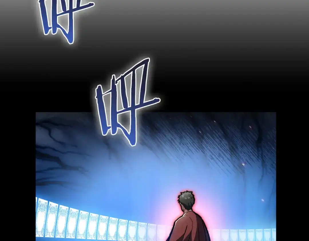 魔法屠神的我信仰科学 第53话 黑暗魔兽 第179页