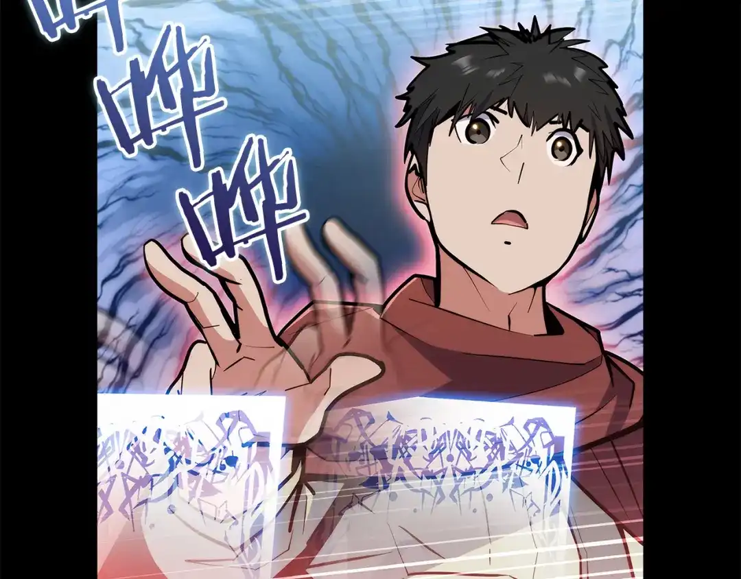 魔法屠神的我信仰科学 第53话 黑暗魔兽 第188页