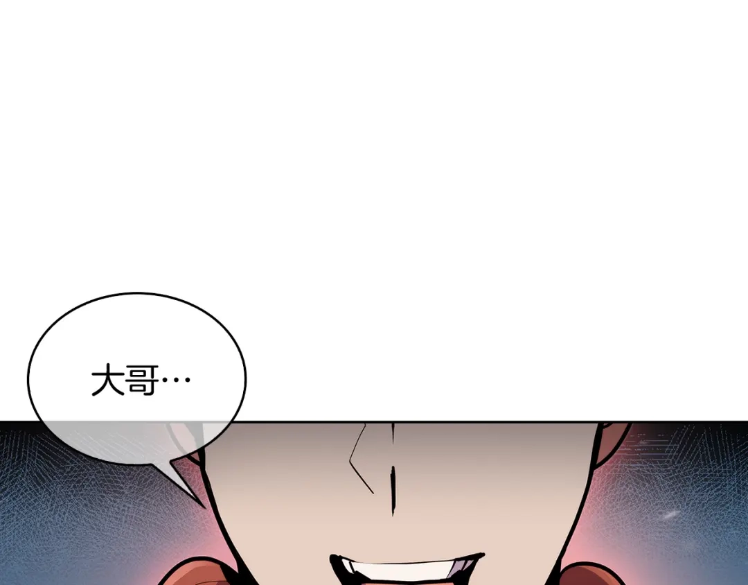 魔法屠神的我信仰科学 第53话 黑暗魔兽 第19页