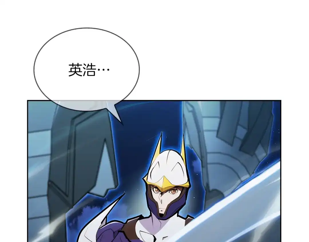 魔法屠神的我信仰科学 第53话 黑暗魔兽 第195页