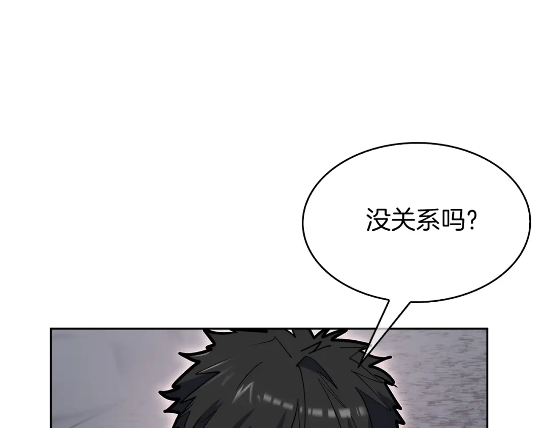 魔法屠神的我信仰科学 第53话 黑暗魔兽 第21页