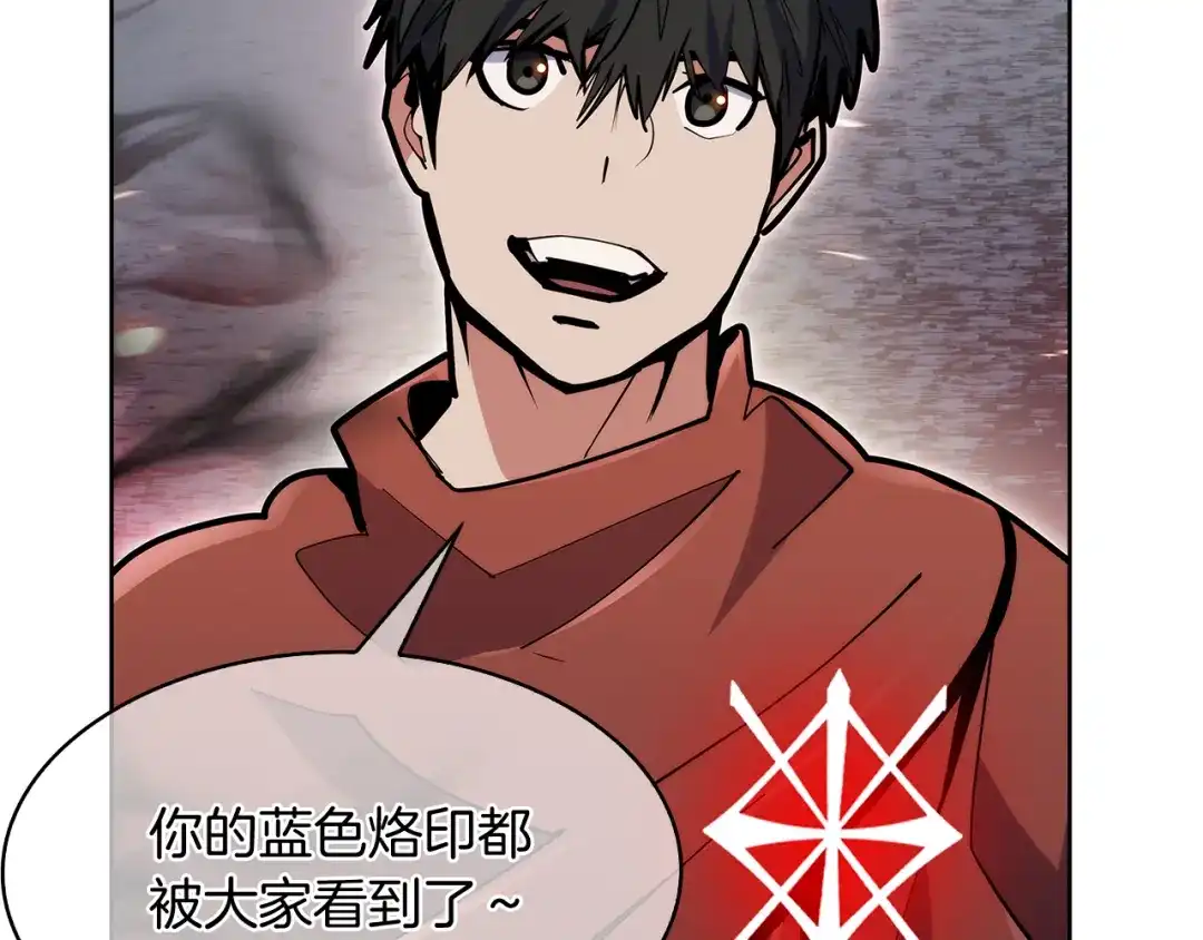 魔法屠神的我信仰科学 第53话 黑暗魔兽 第22页