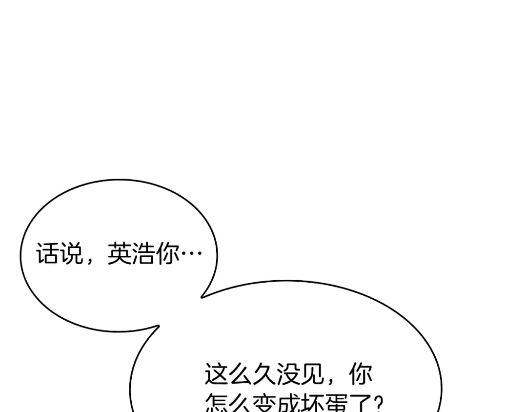 魔法屠神的我信仰科学 第53话 黑暗魔兽 第30页