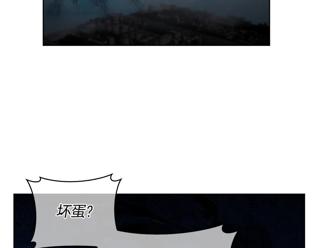 魔法屠神的我信仰科学 第53话 黑暗魔兽 第32页