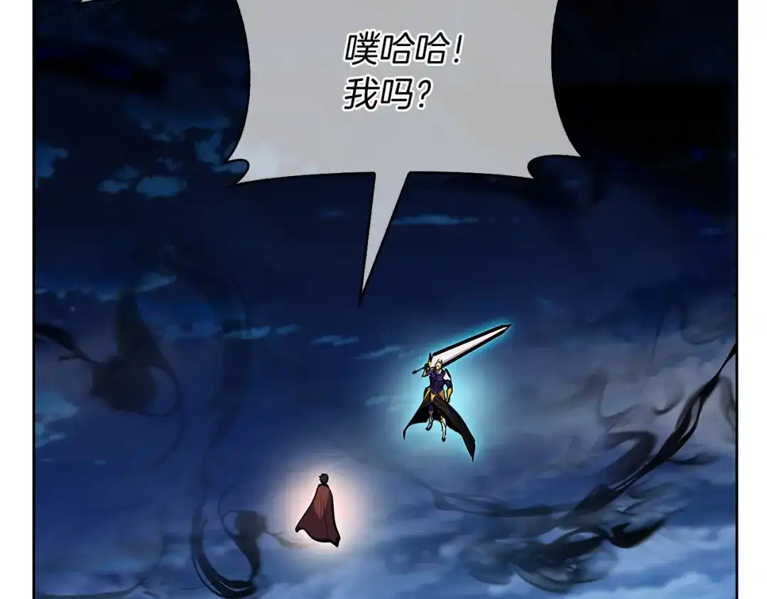 魔法屠神的我信仰科学 第53话 黑暗魔兽 第33页