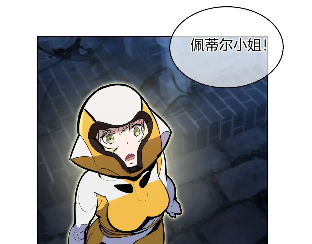 魔法屠神的我信仰科学 第53话 黑暗魔兽 第37页