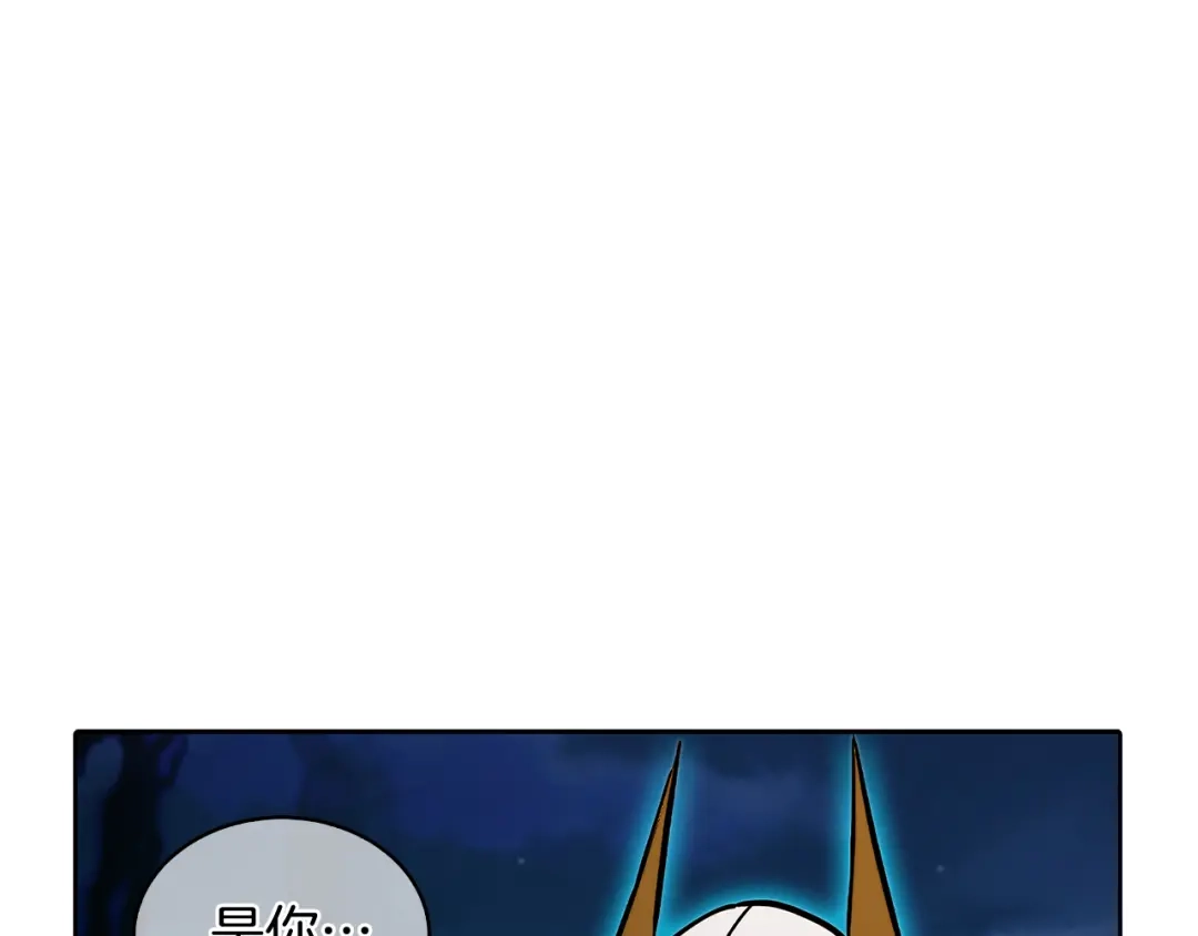 魔法屠神的我信仰科学 第53话 黑暗魔兽 第5页