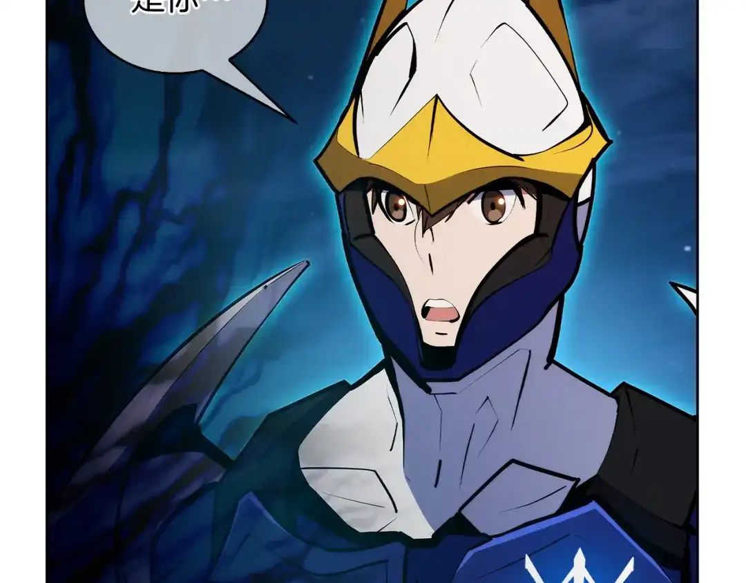 魔法屠神的我信仰科学 第53话 黑暗魔兽 第6页