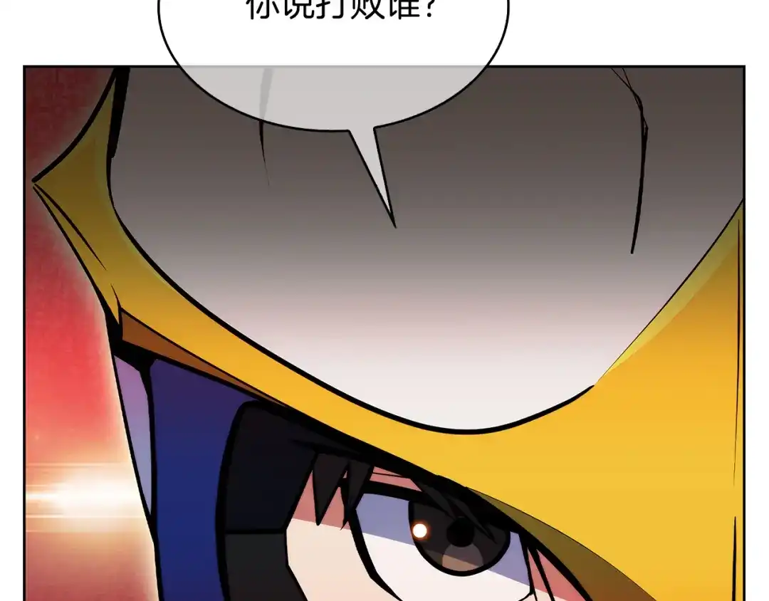 魔法屠神的我信仰科学 第53话 黑暗魔兽 第60页