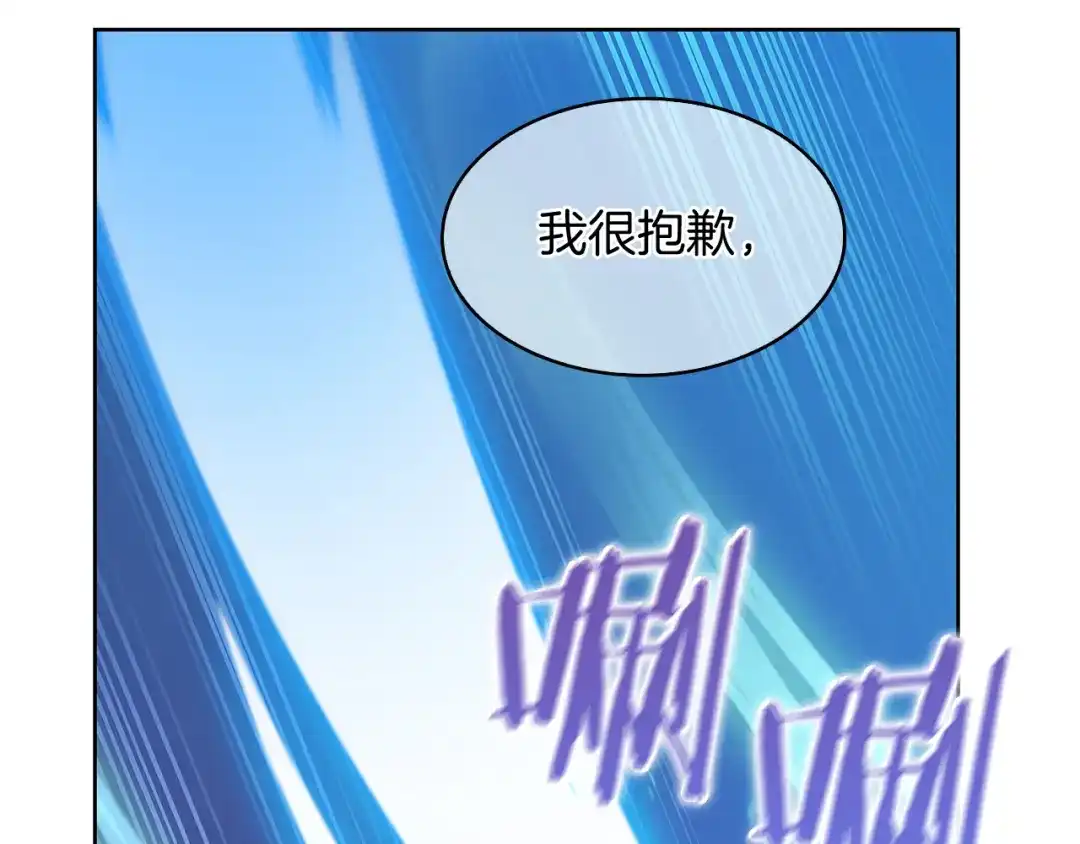魔法屠神的我信仰科学 第53话 黑暗魔兽 第62页
