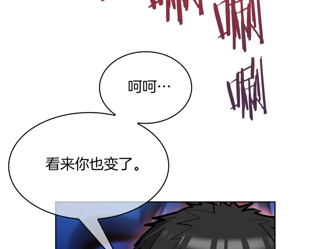 魔法屠神的我信仰科学 第53话 黑暗魔兽 第67页