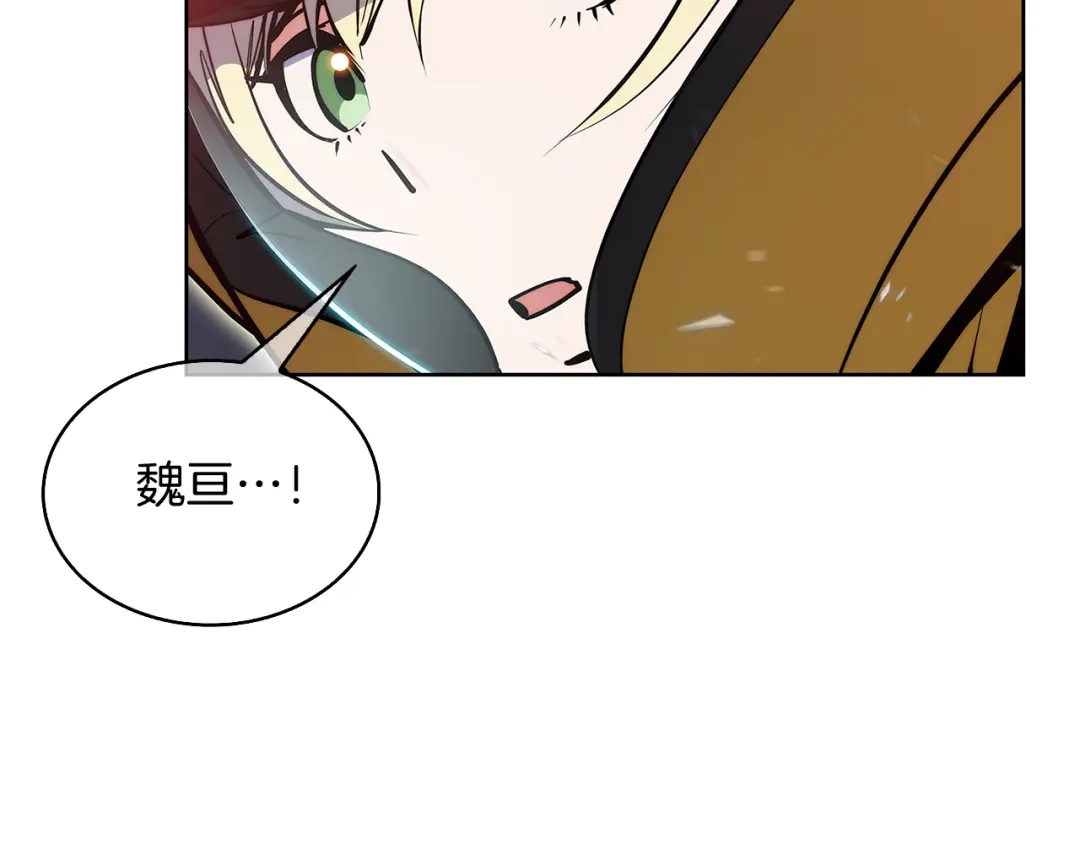 魔法屠神的我信仰科学 第53话 黑暗魔兽 第96页