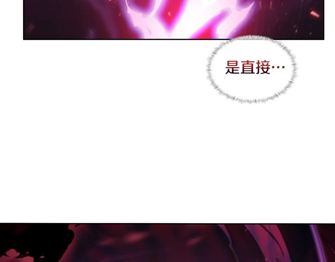 魔法屠神的我信仰科学 第54话 绝不屈服！ 第103页