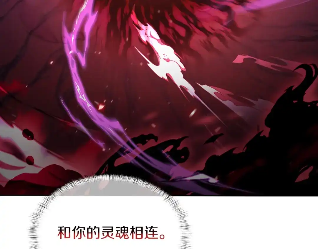 魔法屠神的我信仰科学 第54话 绝不屈服！ 第105页
