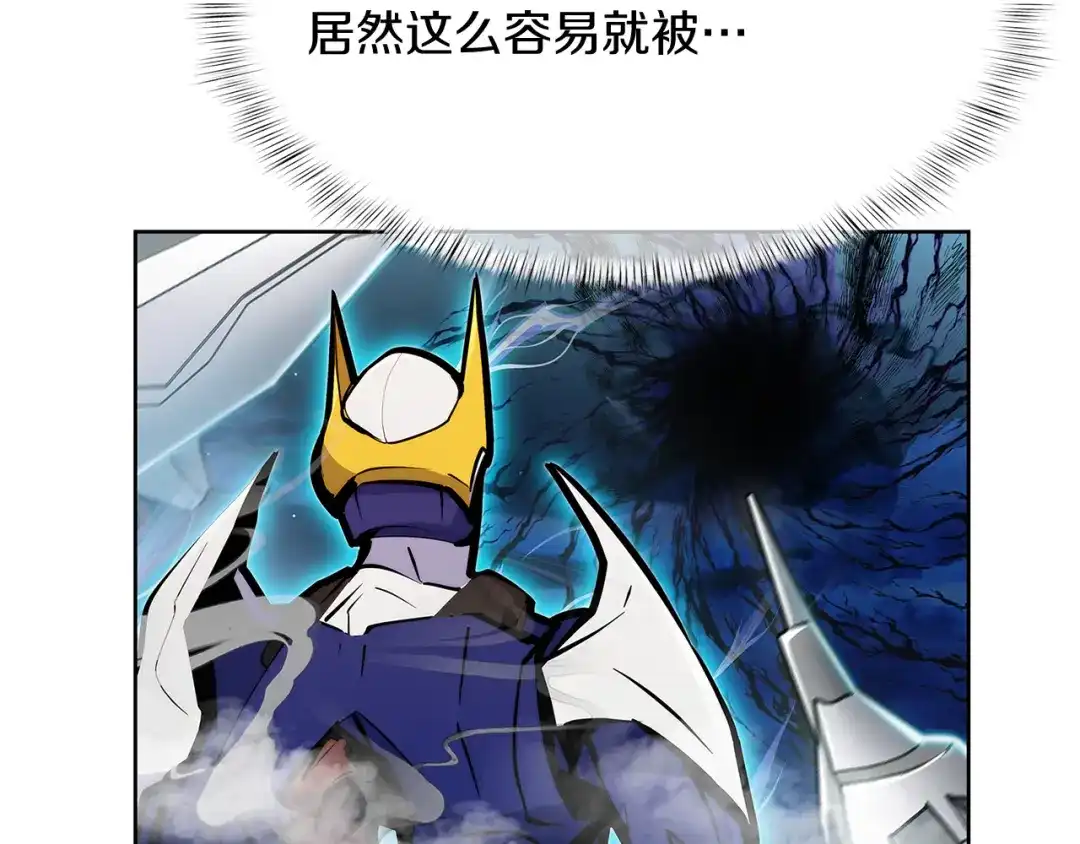 魔法屠神的我信仰科学 第54话 绝不屈服！ 第11页