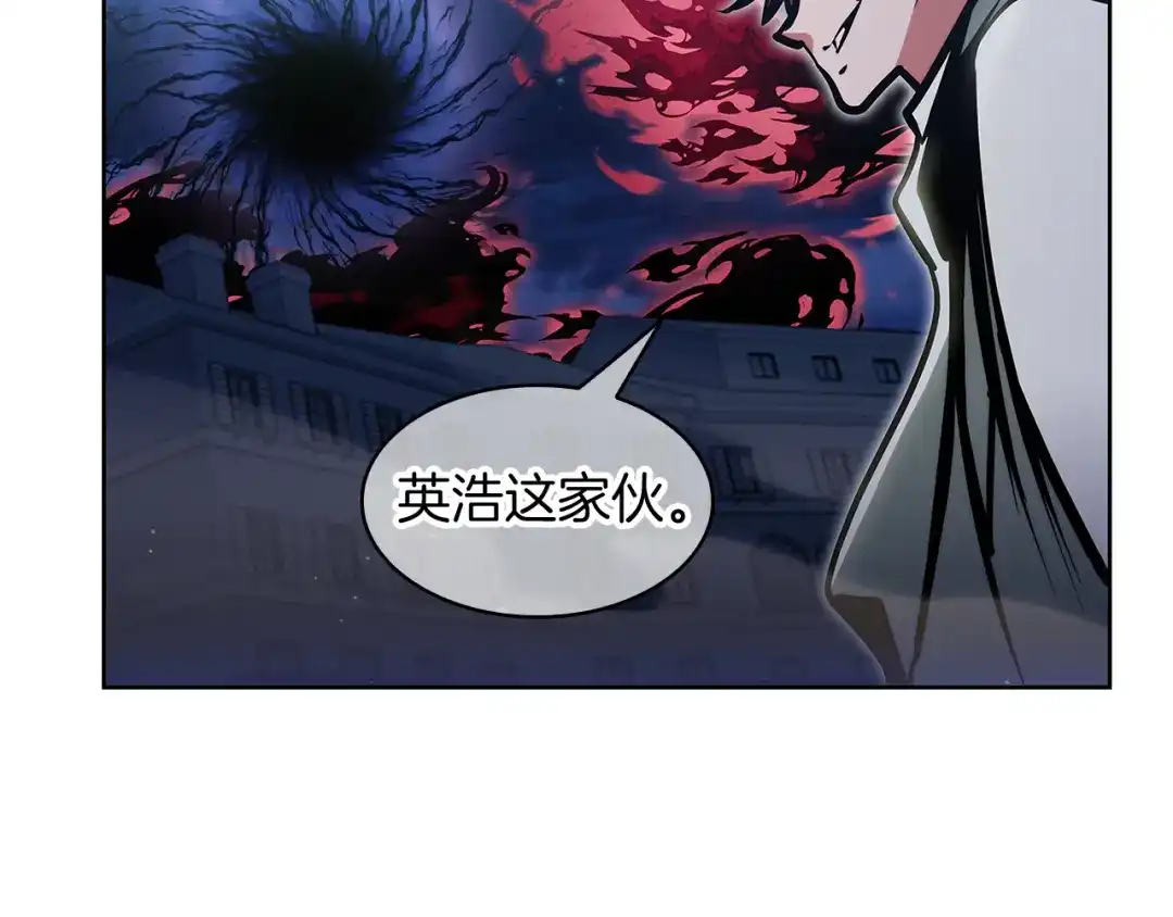 魔法屠神的我信仰科学 第54话 绝不屈服！ 第118页
