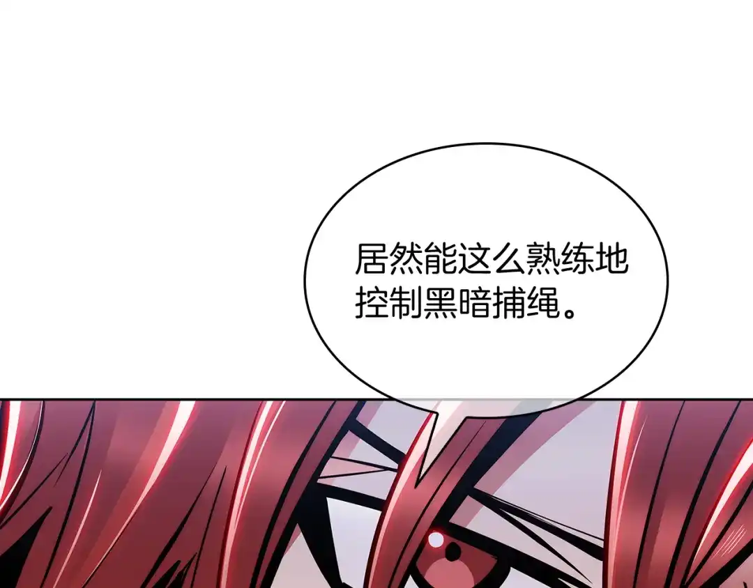 魔法屠神的我信仰科学 第54话 绝不屈服！ 第119页