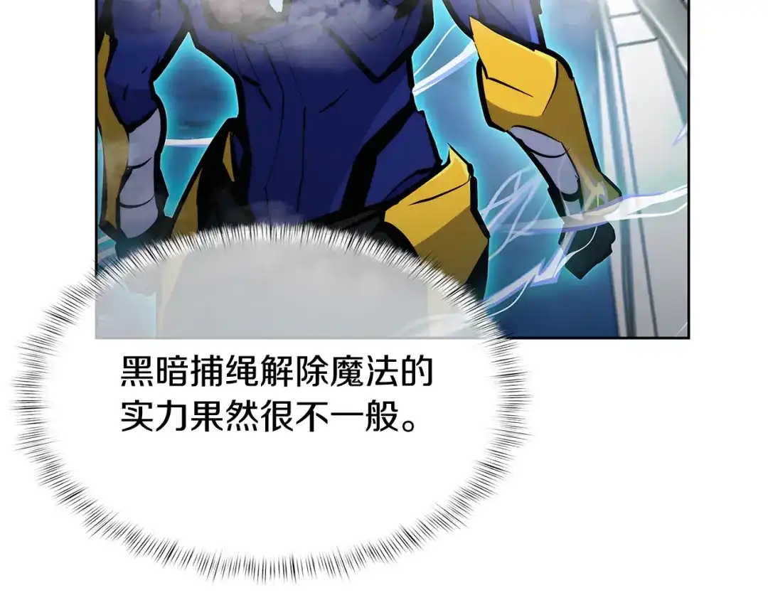 魔法屠神的我信仰科学 第54话 绝不屈服！ 第12页