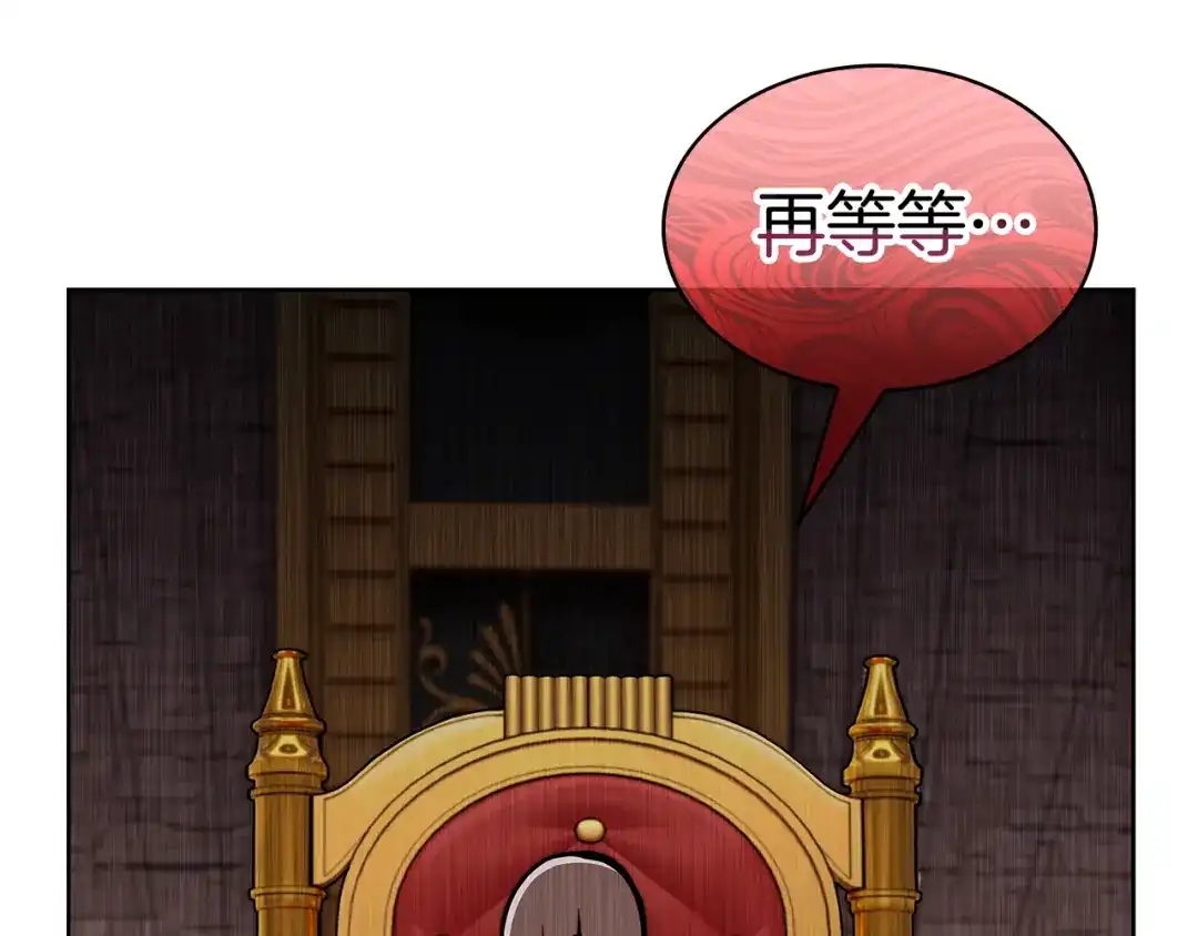 魔法屠神的我信仰科学 第54话 绝不屈服！ 第123页