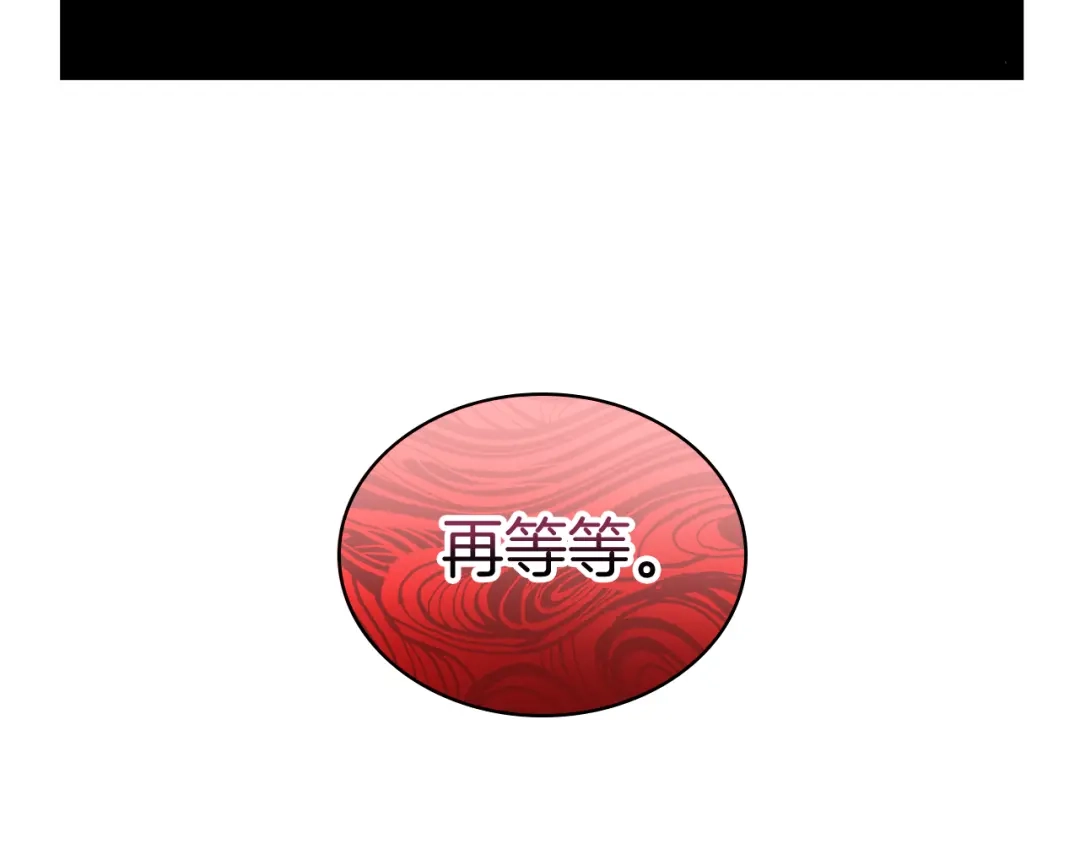 魔法屠神的我信仰科学 第54话 绝不屈服！ 第125页