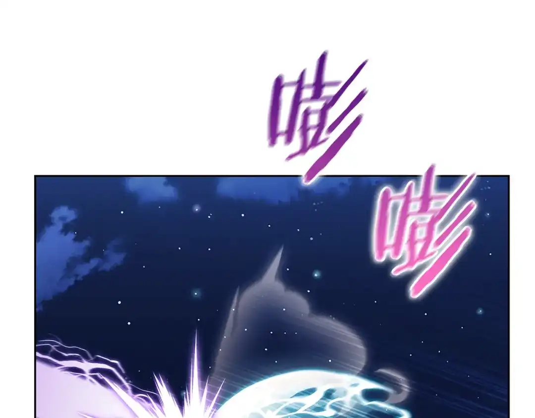 魔法屠神的我信仰科学 第54话 绝不屈服！ 第131页