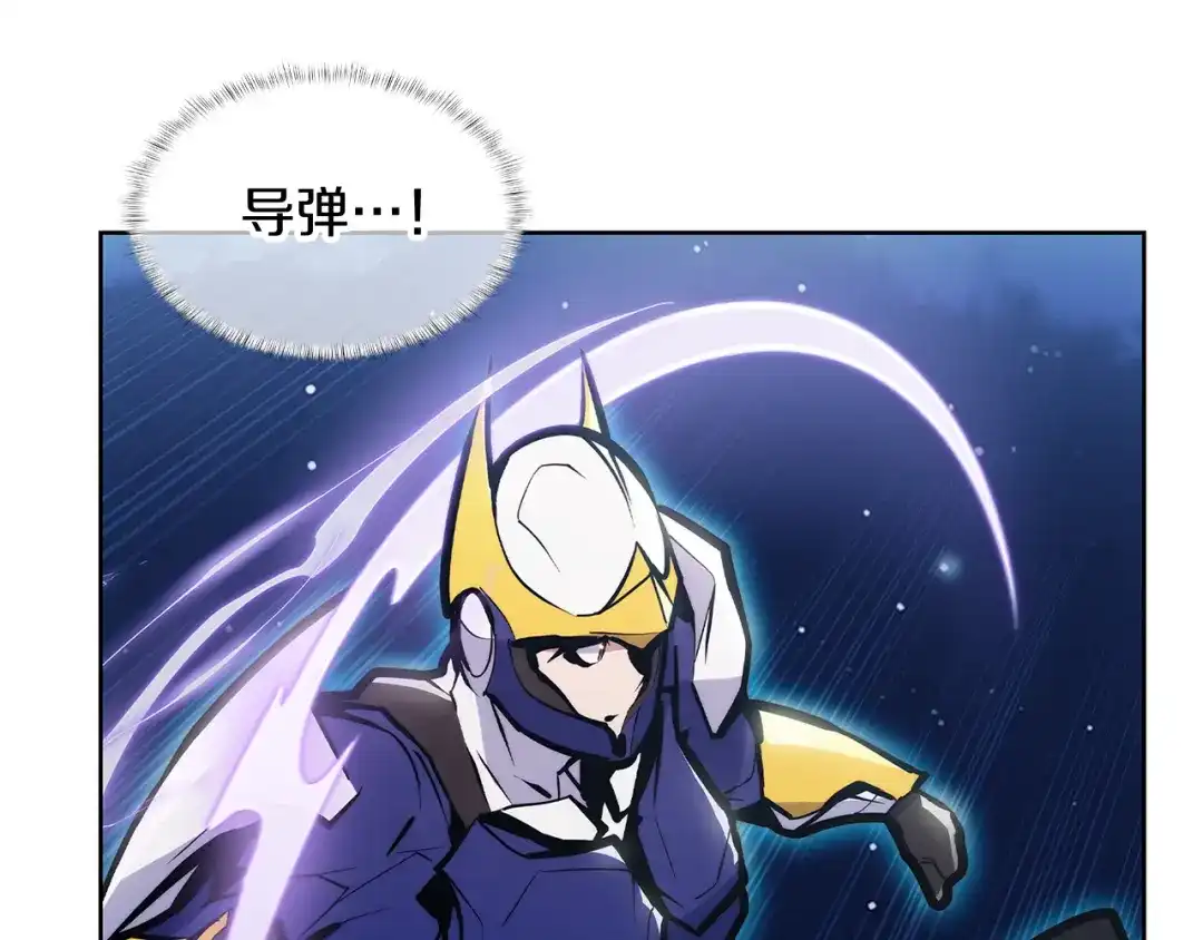 魔法屠神的我信仰科学 第54话 绝不屈服！ 第133页