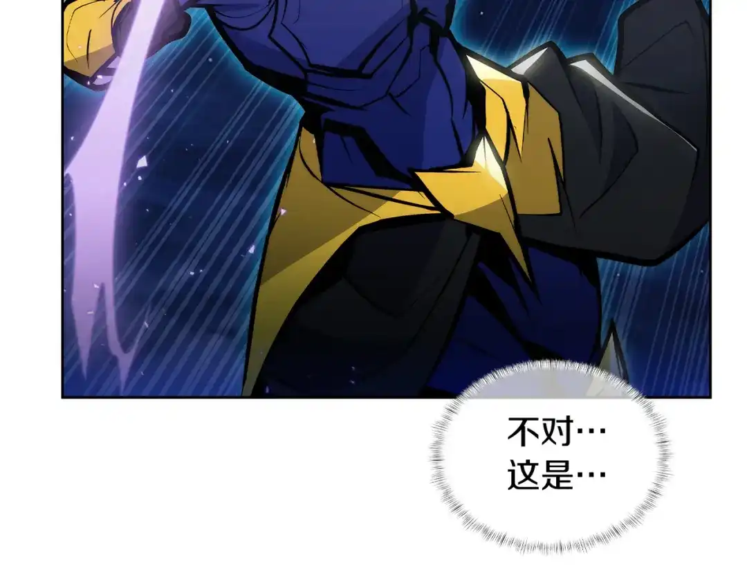 魔法屠神的我信仰科学 第54话 绝不屈服！ 第134页
