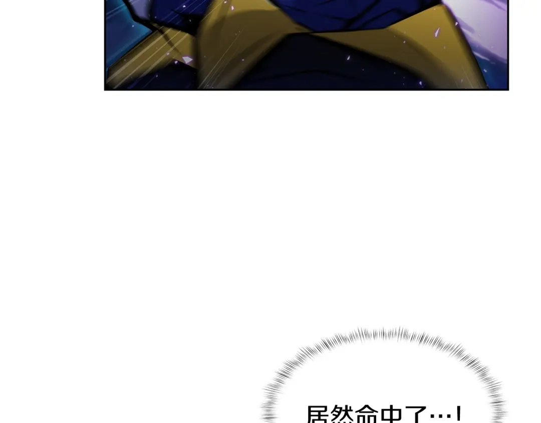 魔法屠神的我信仰科学 第54话 绝不屈服！ 第140页