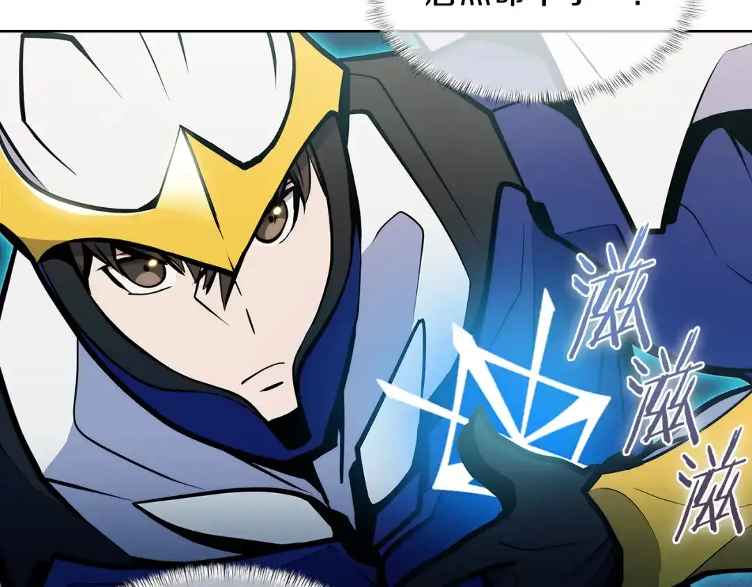 魔法屠神的我信仰科学 第54话 绝不屈服！ 第141页