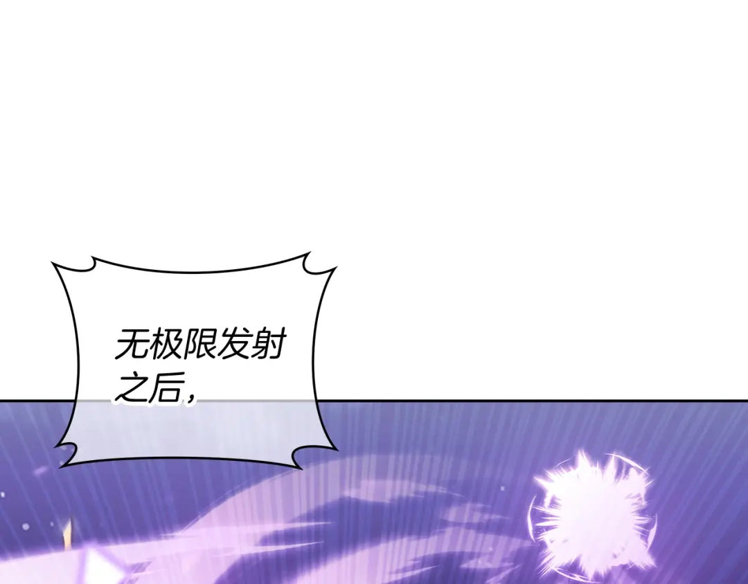魔法屠神的我信仰科学 第54话 绝不屈服！ 第146页