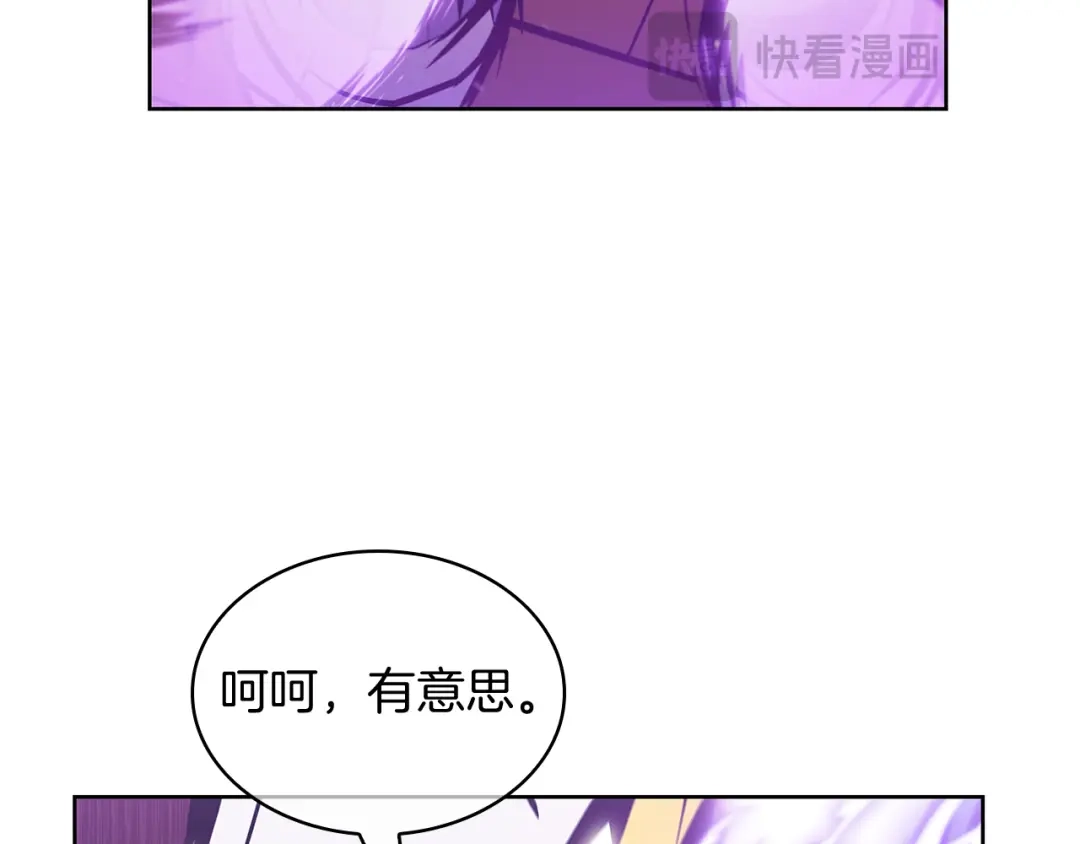 魔法屠神的我信仰科学 第54话 绝不屈服！ 第151页