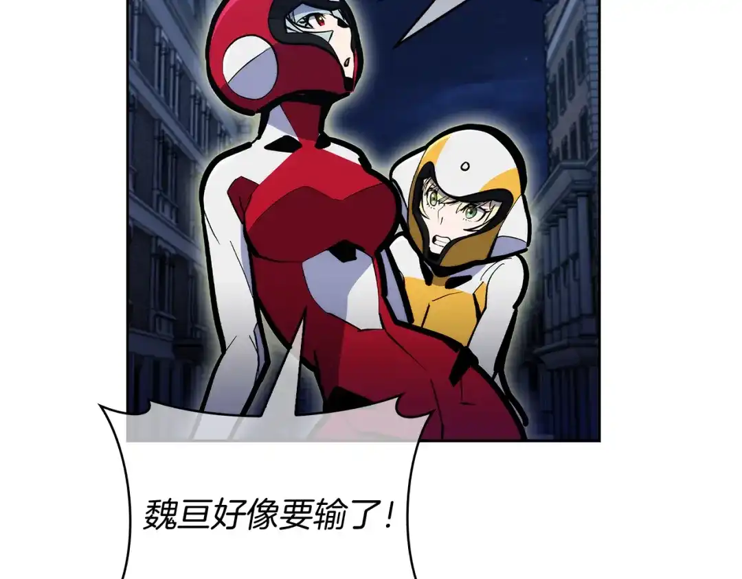 魔法屠神的我信仰科学 第54话 绝不屈服！ 第155页