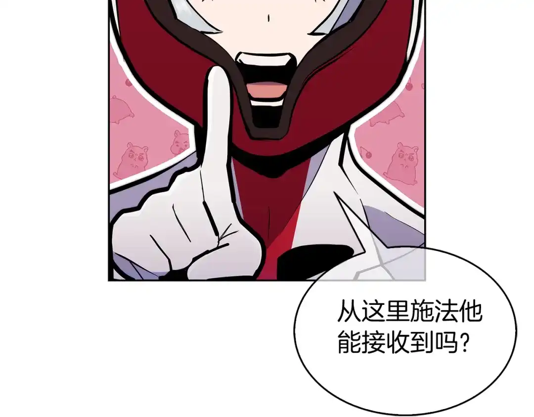魔法屠神的我信仰科学 第54话 绝不屈服！ 第161页