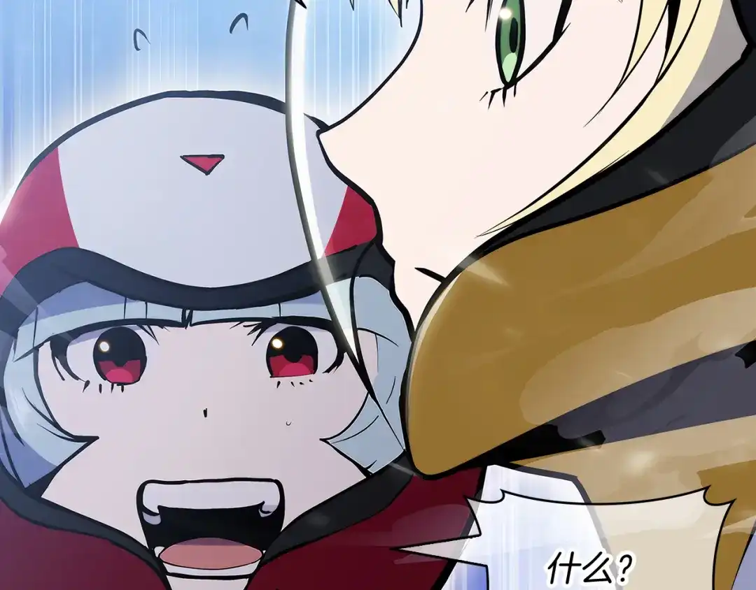 魔法屠神的我信仰科学 第54话 绝不屈服！ 第165页