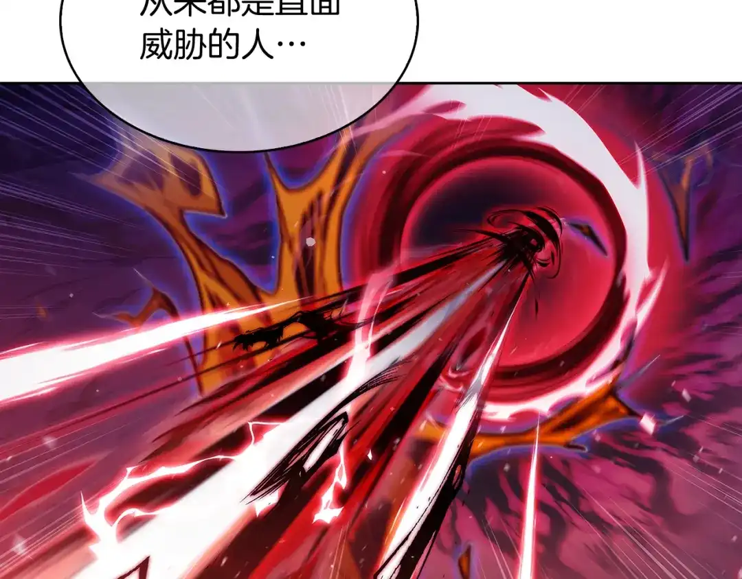 魔法屠神的我信仰科学 第54话 绝不屈服！ 第170页