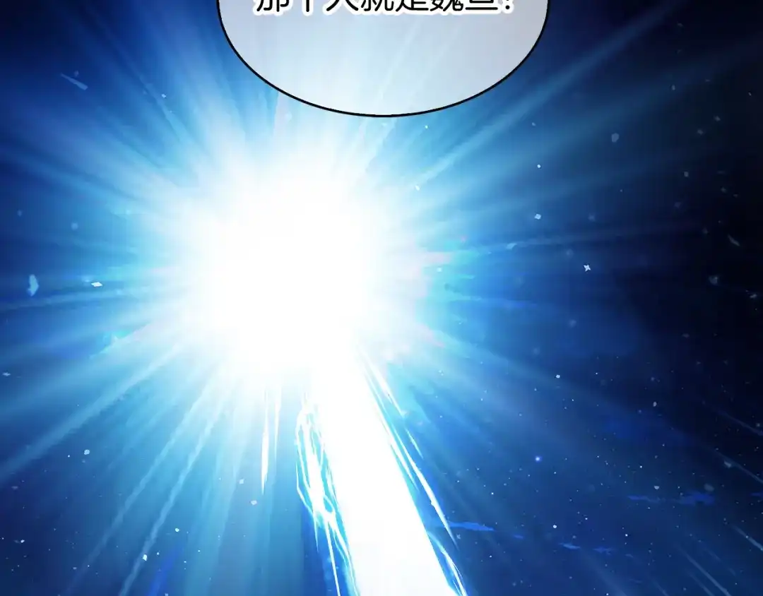魔法屠神的我信仰科学 第54话 绝不屈服！ 第174页