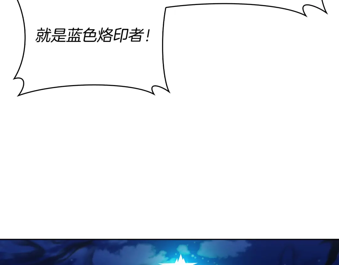 魔法屠神的我信仰科学 第54话 绝不屈服！ 第181页