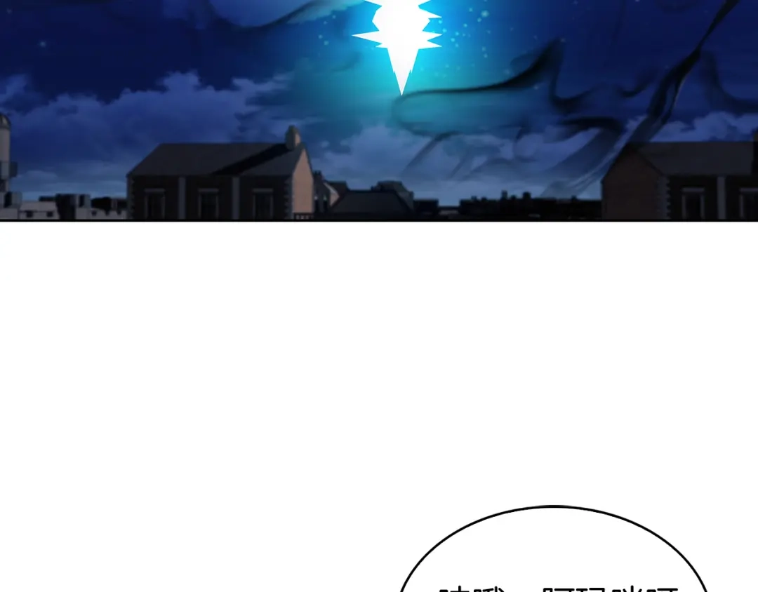 魔法屠神的我信仰科学 第54话 绝不屈服！ 第182页