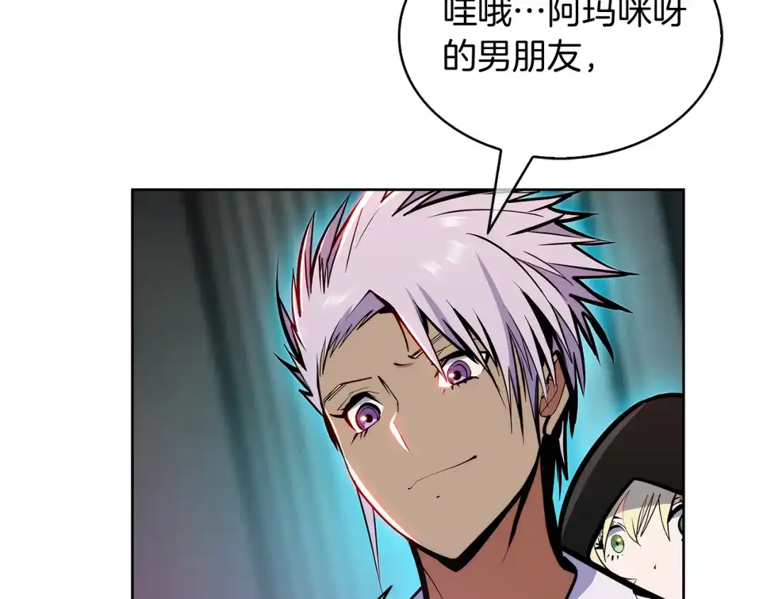 魔法屠神的我信仰科学 第54话 绝不屈服！ 第183页