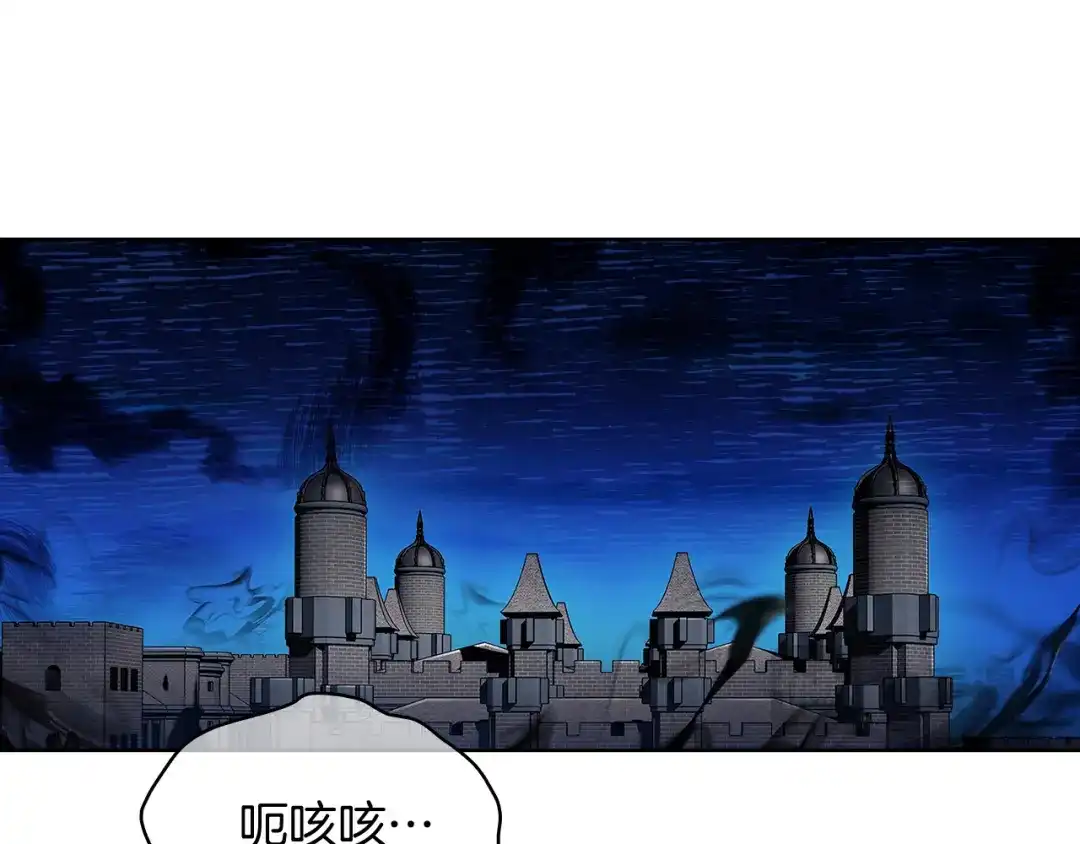 魔法屠神的我信仰科学 第54话 绝不屈服！ 第185页